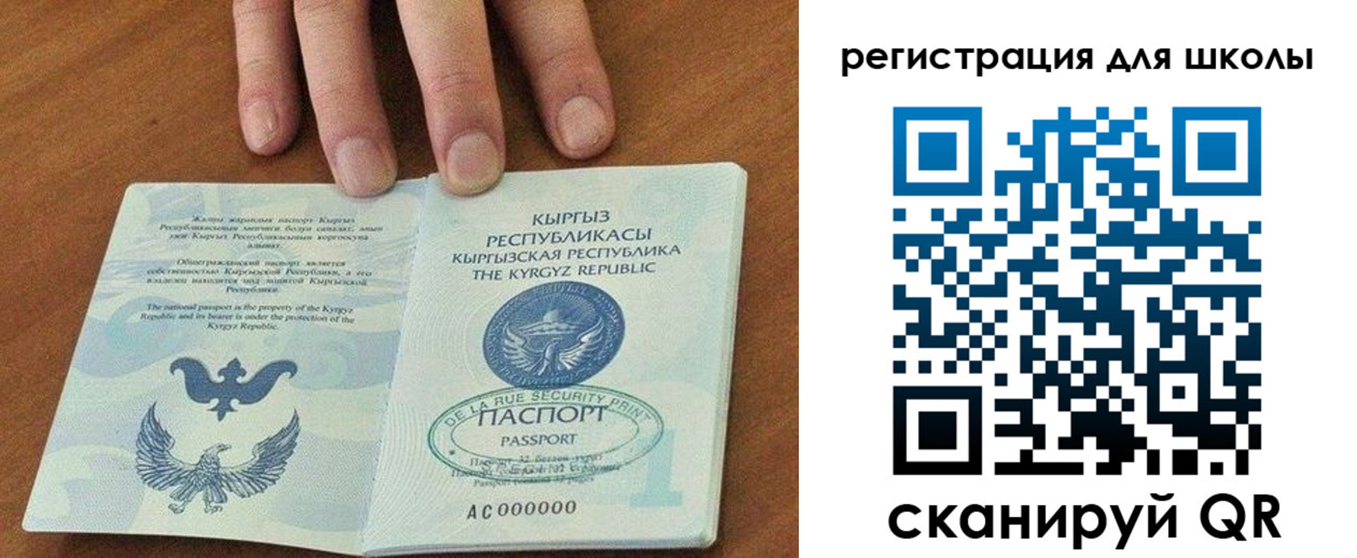 временная регистрация 2025 в Петров Вале