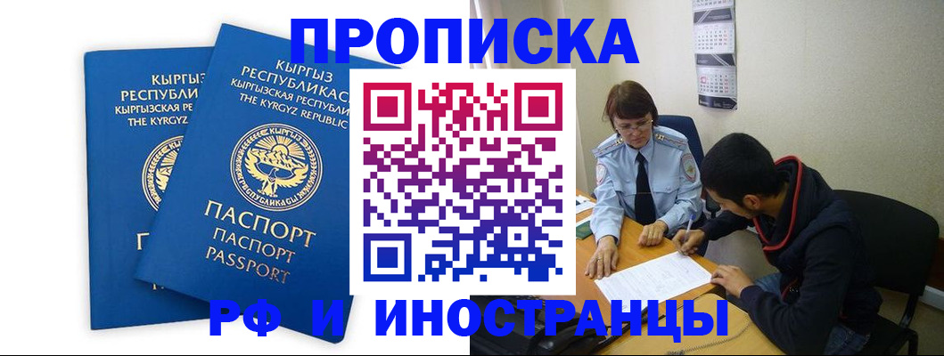 регистрация для школы в Петров Вале