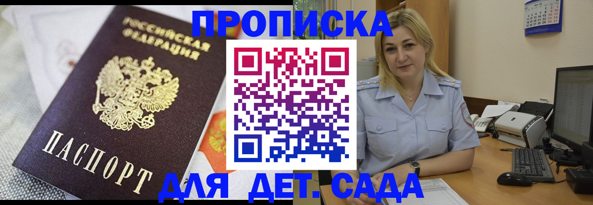 форма 3 в Петров Вале