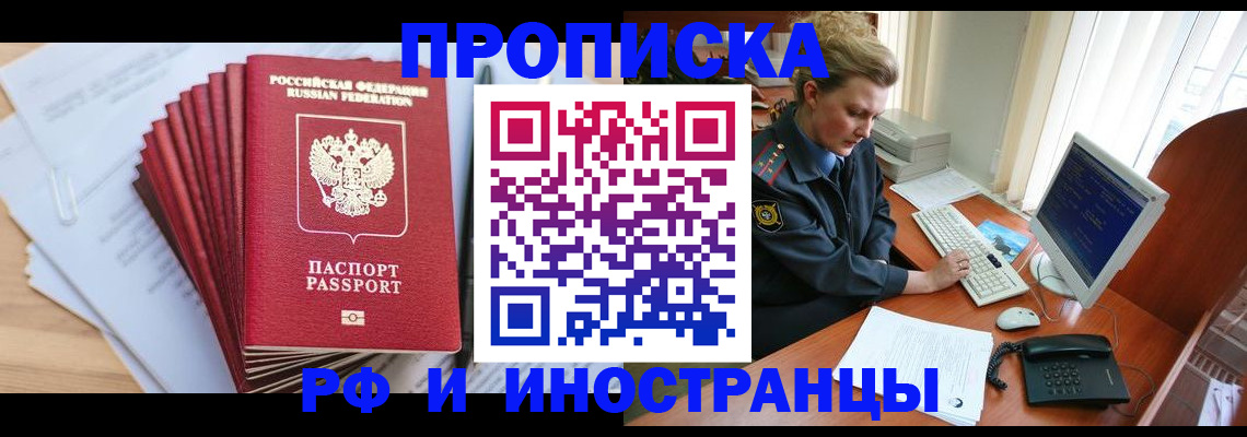 найти адрес прописки в Петров Вале